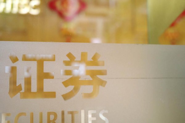 股市配资平台 券商重大资产重组财务顾问执业质量评价办法迎修订：项目撤否考核权重加大